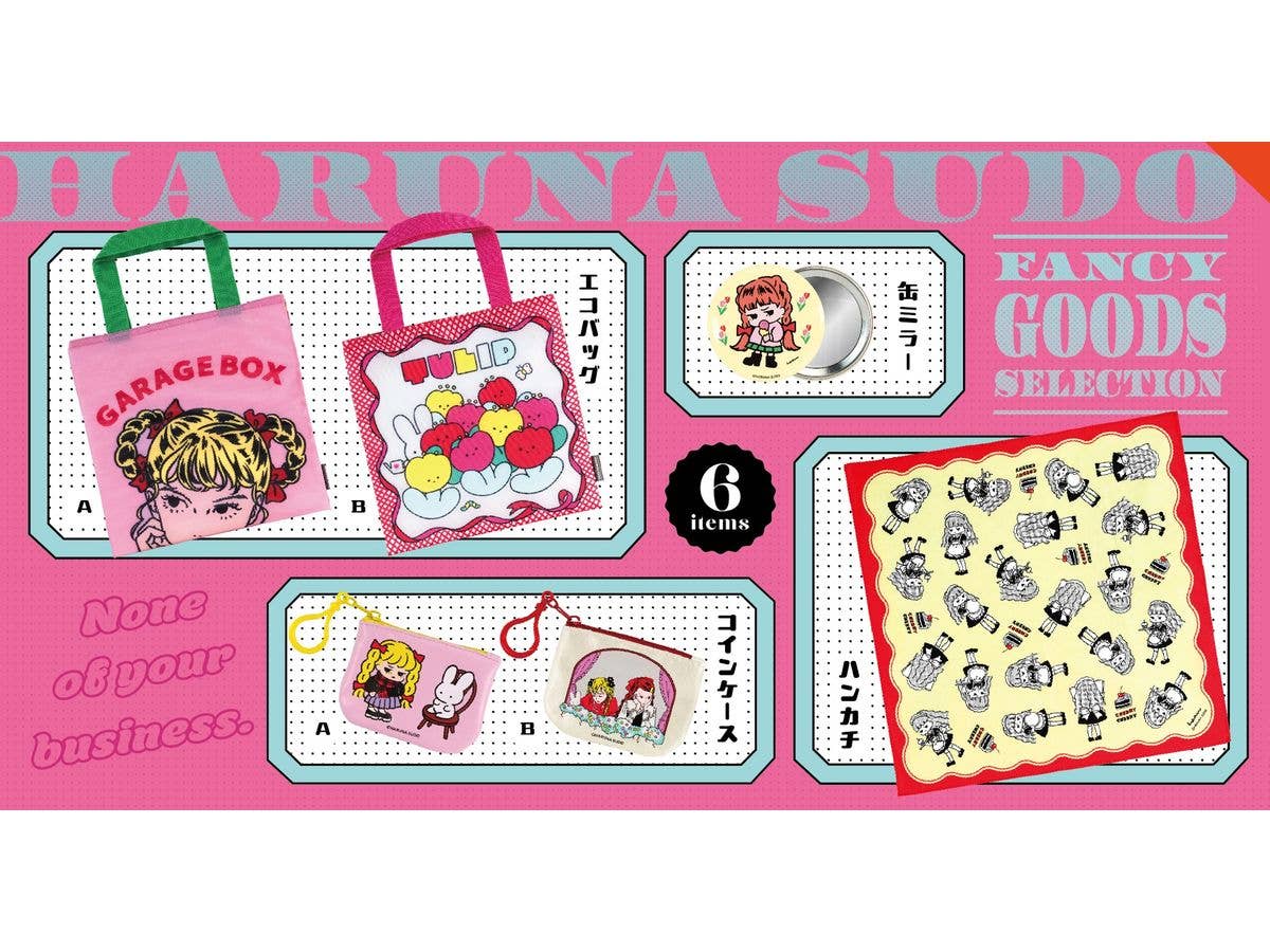Haruna Sudo Fancy Goods Selection BOX: 1Box (12pcs)