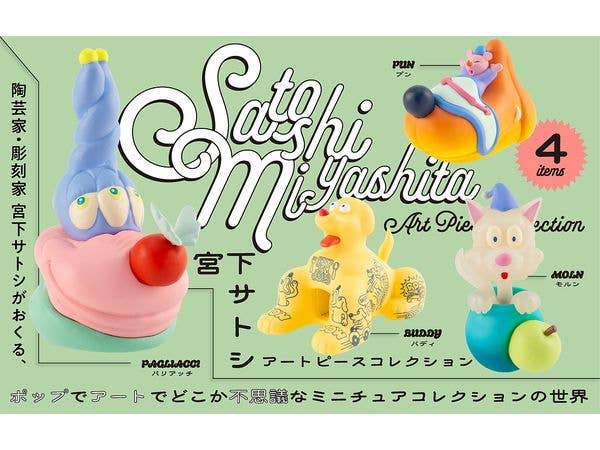 Satoshi Miyashita Art Piece Collection BOX 1Box 12pcs