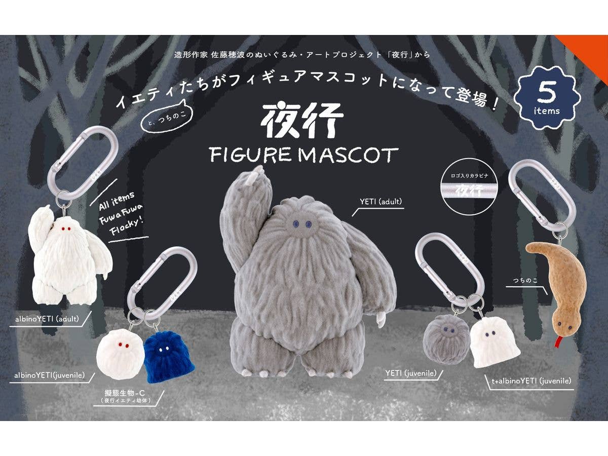 Night Figure Mascot BOX 1Box 12pcs