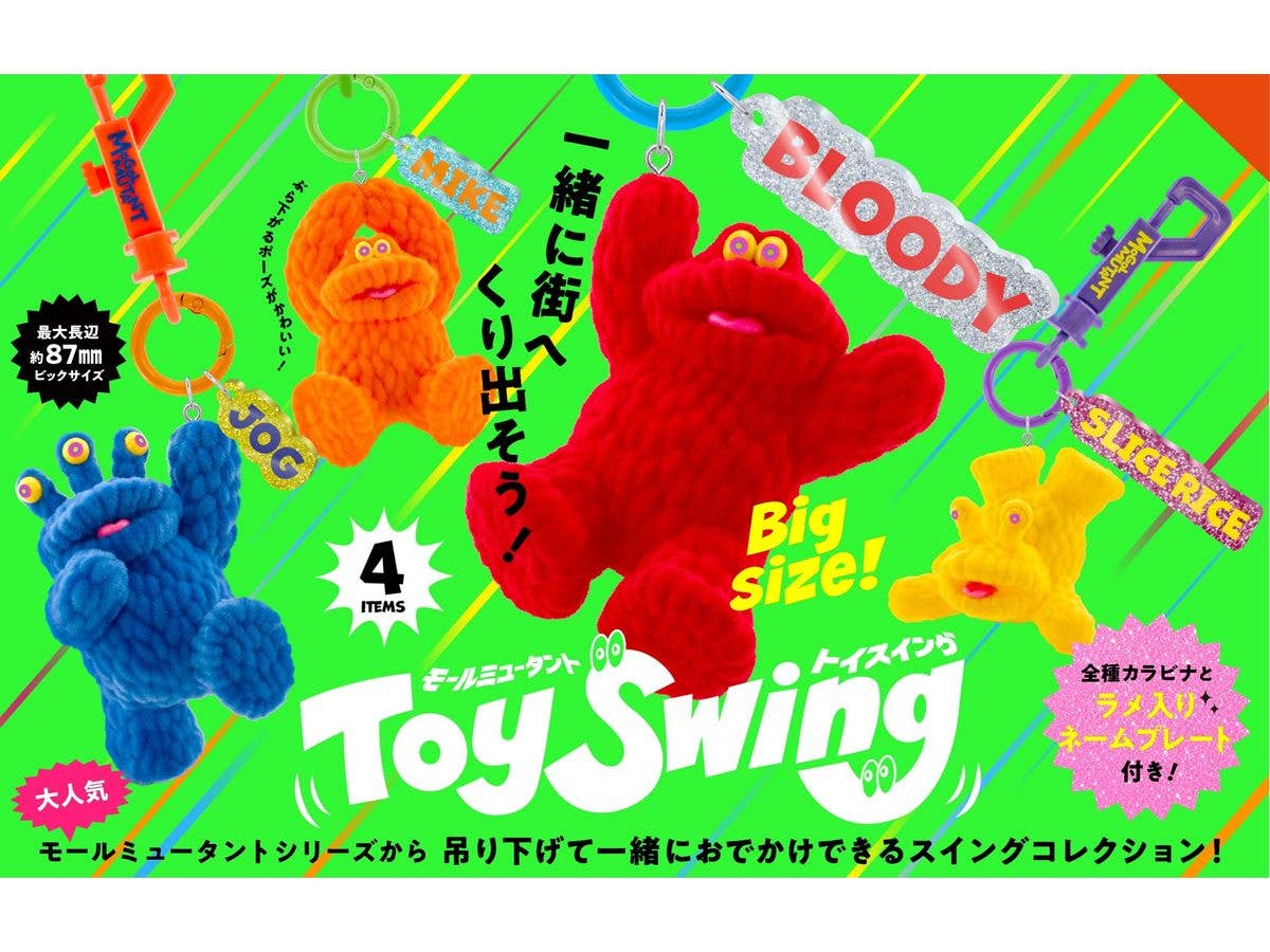 Mogol Mutant toy swing BOX 1Box 4pcs
