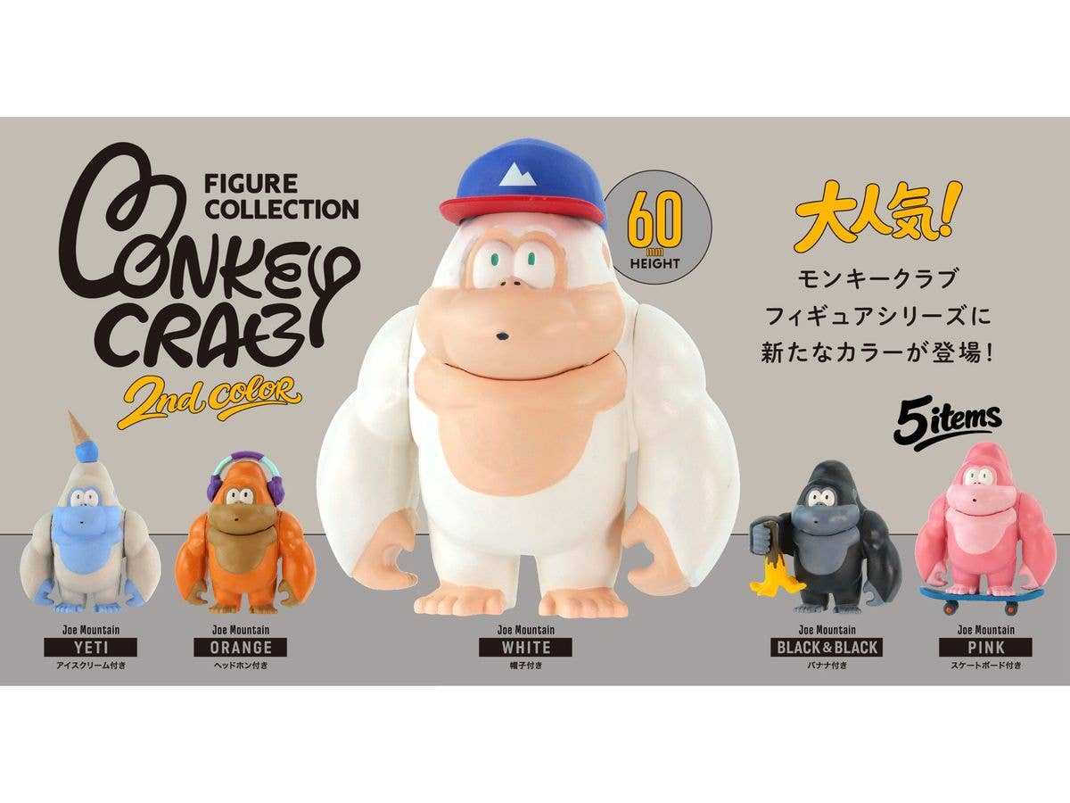 MONKEY CRAB figure collection 2nd color BOX 1Box 12pcs
