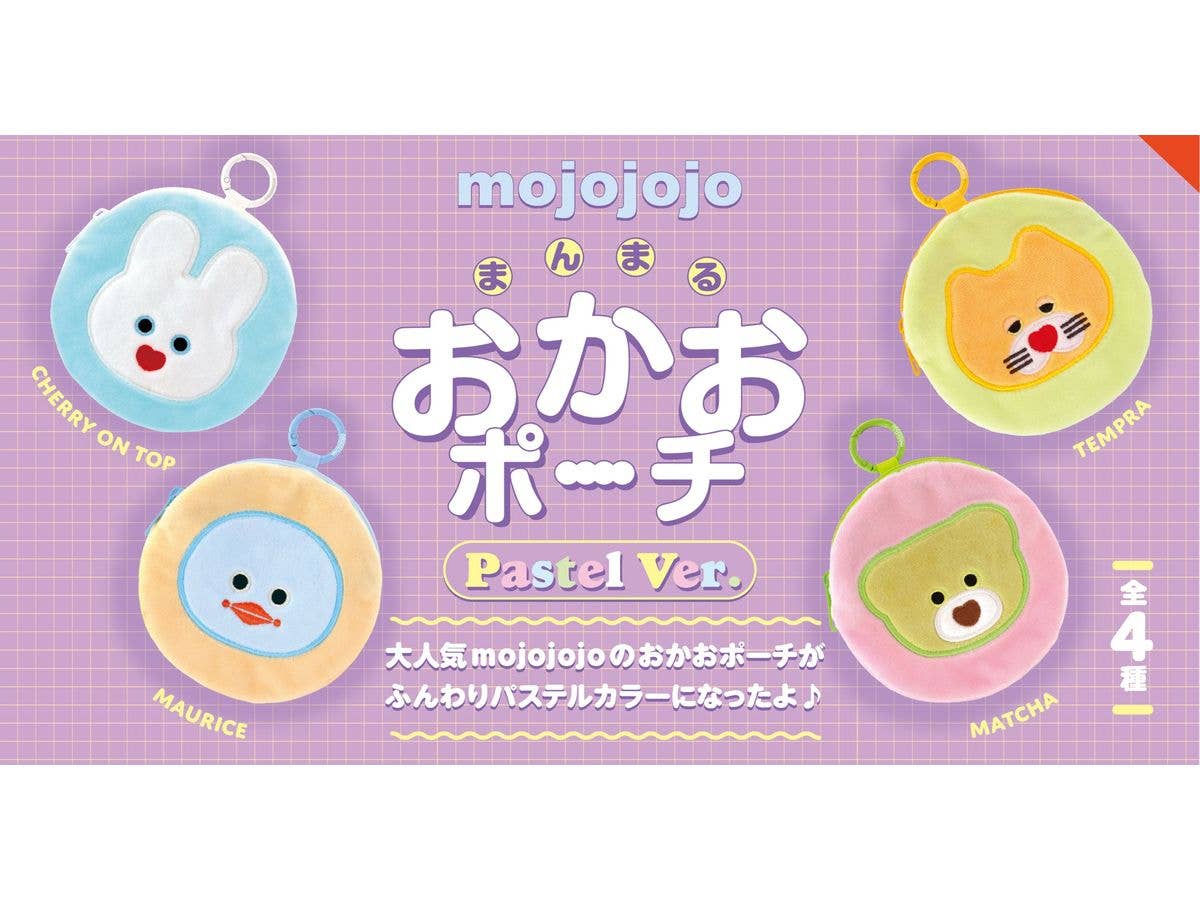 mojojojo Round Face Pouch Pastel Ver. BOX 1Box 12pcs
