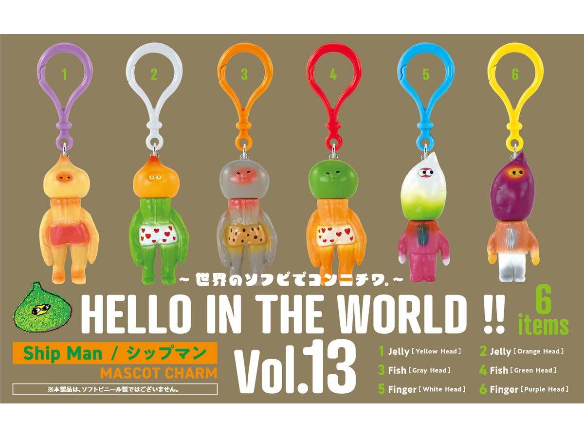 HELLO IN THE WORLD !! Vol.13 Ship Man Mascot Charm BOX 1Box 12pcs