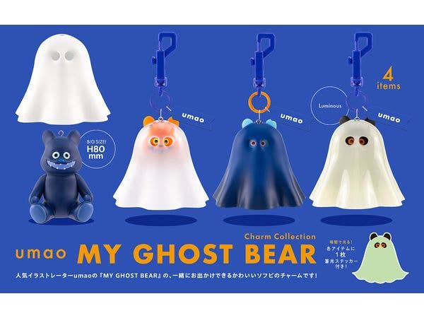 umao MY GHOST BEAR charm collection BOX 1Box 4pcs