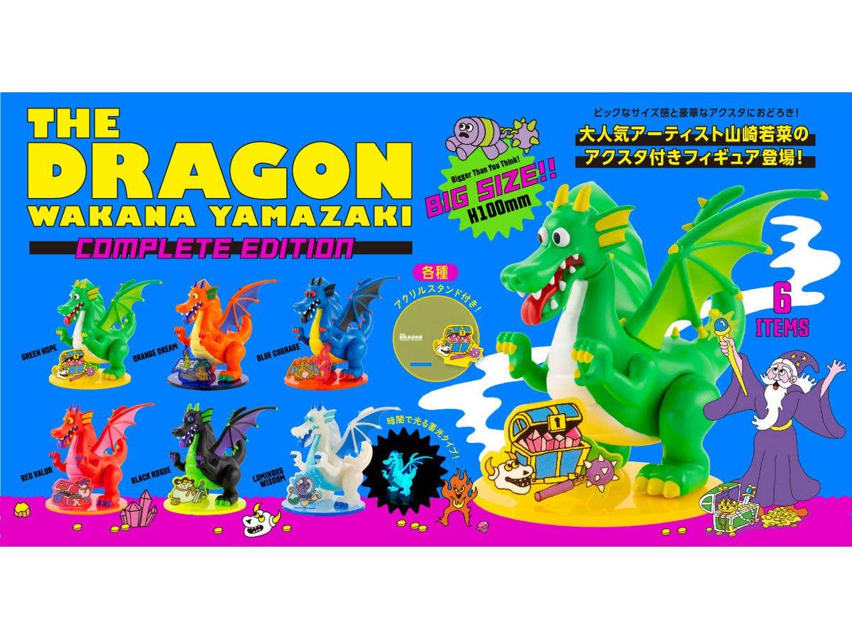 Wakana Yamazaki THE DRAGON Complete Edition BOX 1Box 6pcs