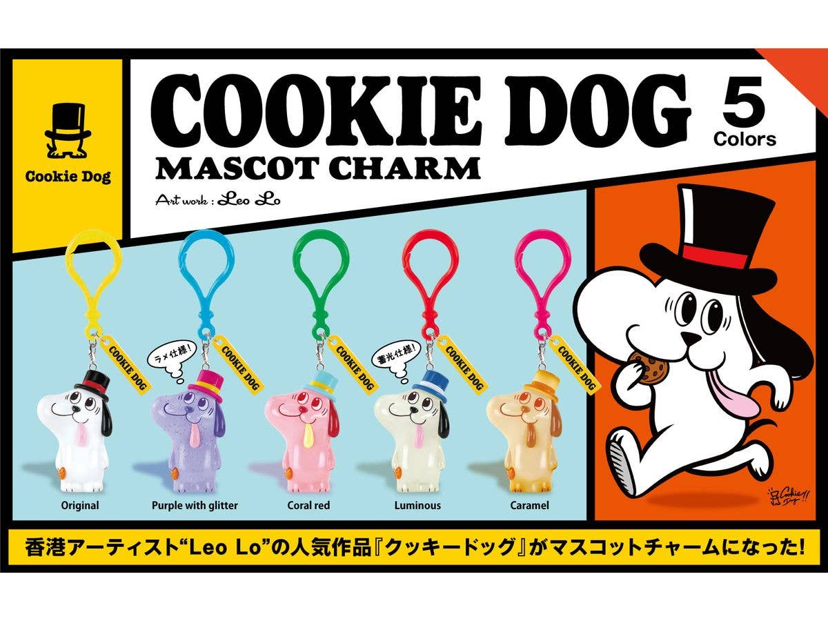 Cookie dog mascot charm BOX 1Box 12pcs