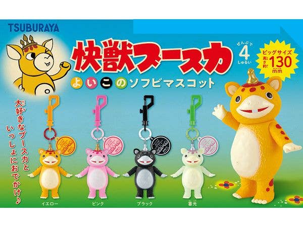 Kaiju Booska Good Soft Vinyl Mascot Box Ver. 1Box 4pcs