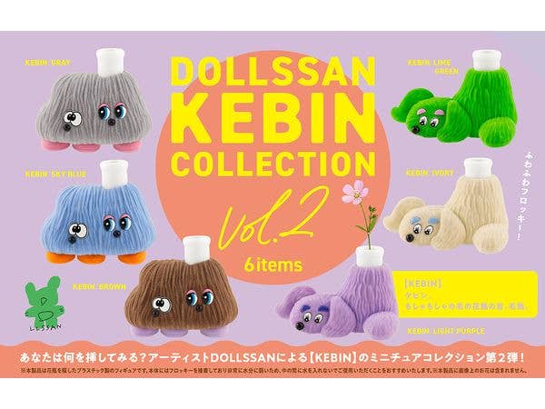 DOLLSSAN KEBIN Collection Vol.2 BOX Ver. 1Box 12pcs