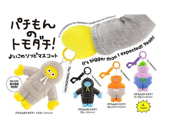 Pachimon Friends! Good Soft Vinyl Mascot BOX Ver. 1Box 4pcs
