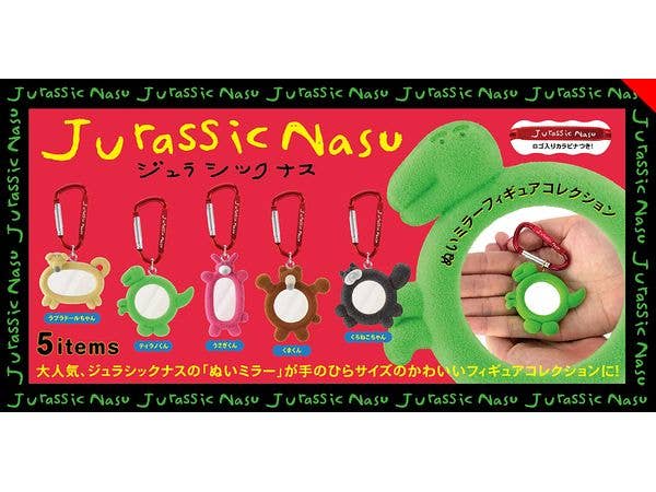 JurassicNasu Nui Mirror Figure Collection BOX Ver. 1Box 12pcs