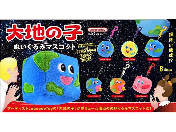 Child of the Earth Stuffed Toy Mascot BOX Ver. 1Box 6pcs