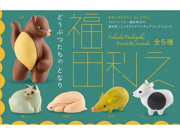 Toshiyuki Fukuda Beside the Animals BOX 1Box 12pcs