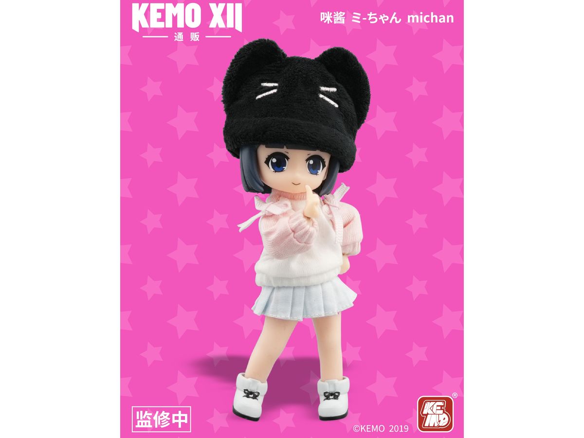 Alice 03 56cm Ball-jointed Doll (BJD) Alice 03 56cm Ball-jointed Doll (BJD)