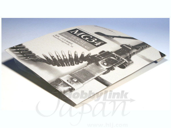 MG34 Injection Plastic Model Kit