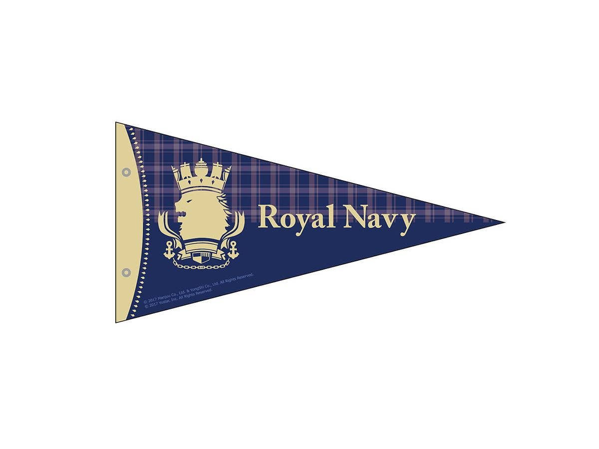 Azur Lane: Pennant (Royal)