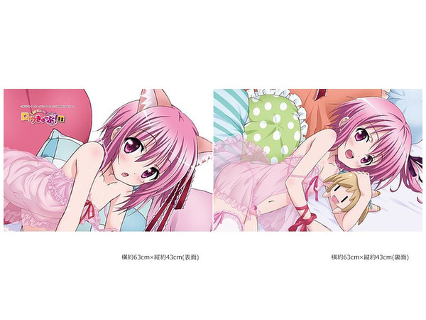 Ro-Kyu-Bu! SS: Newly Drawn Pillow Case Tomoka