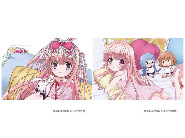 Ro-Kyu-Bu! SS: Newly Drawn Pillow Case Hinata