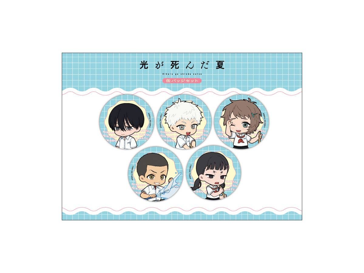 The Summer Hikaru Died: Mini Character Pin Badge Set (Set of 5 / Pool Cleaning)