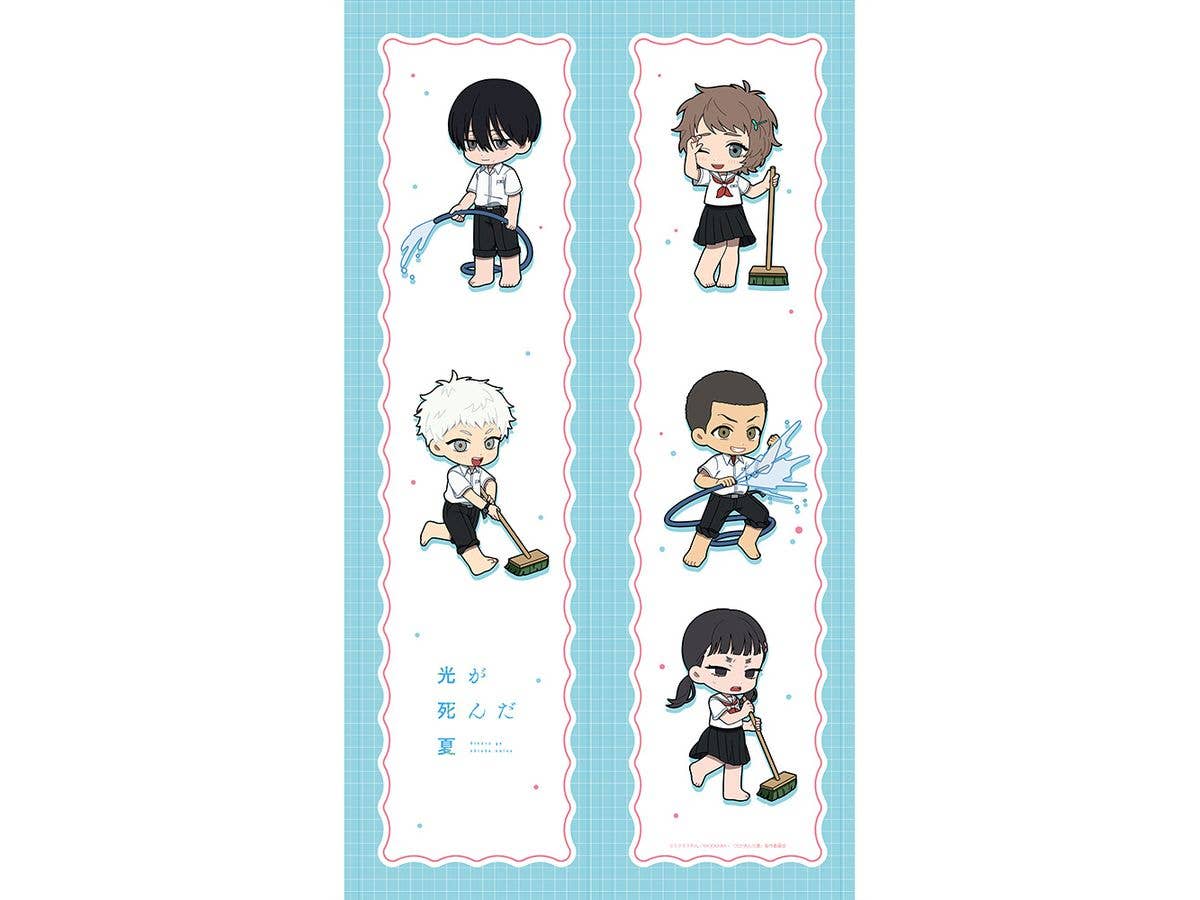 The Summer Hikaru Died: Mini Character Curtain (Pool Cleaning)
