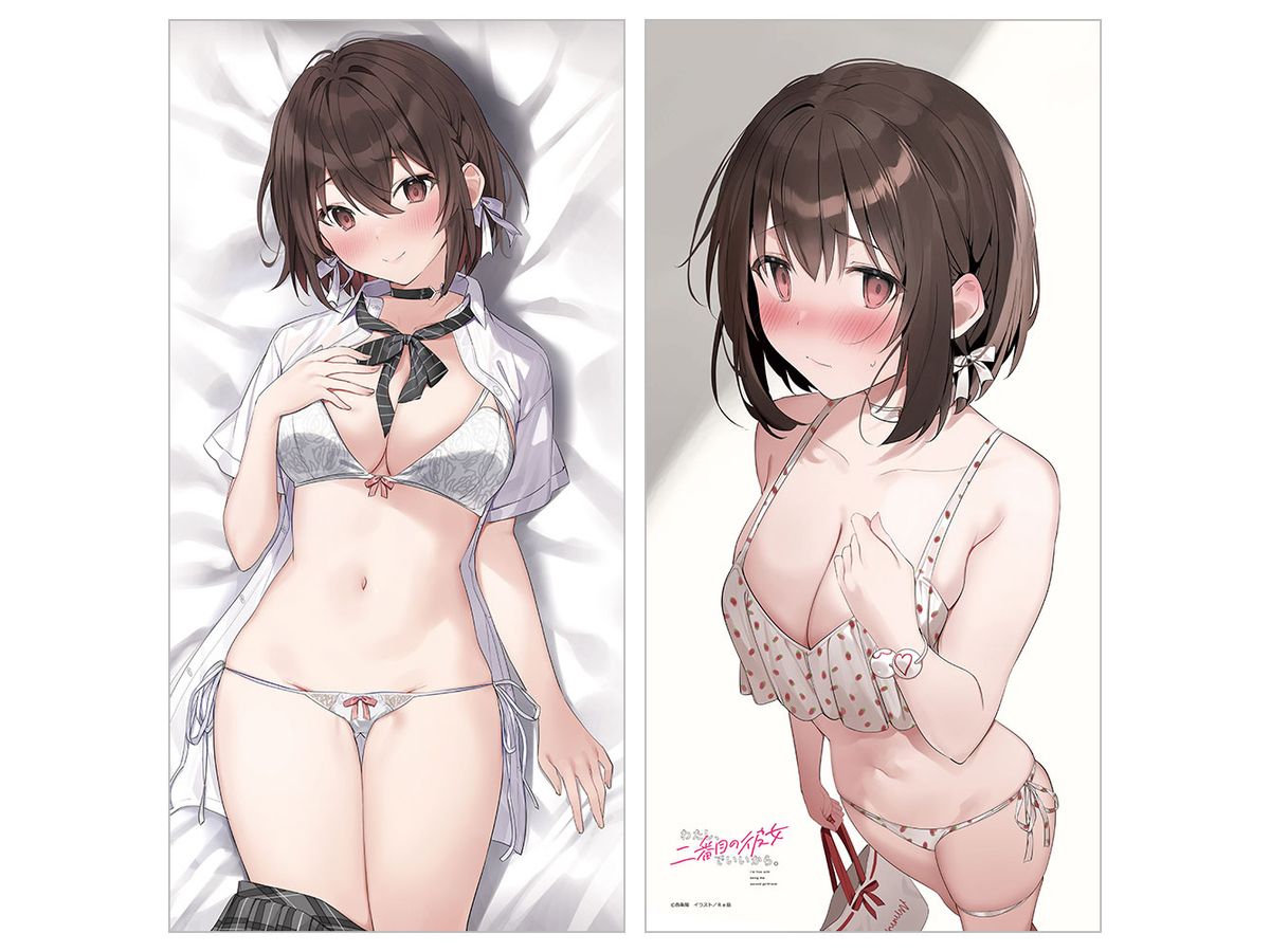 [I’m fine with being the second girlfriend.] Long Cushion Cover (Akane Hayasaka)