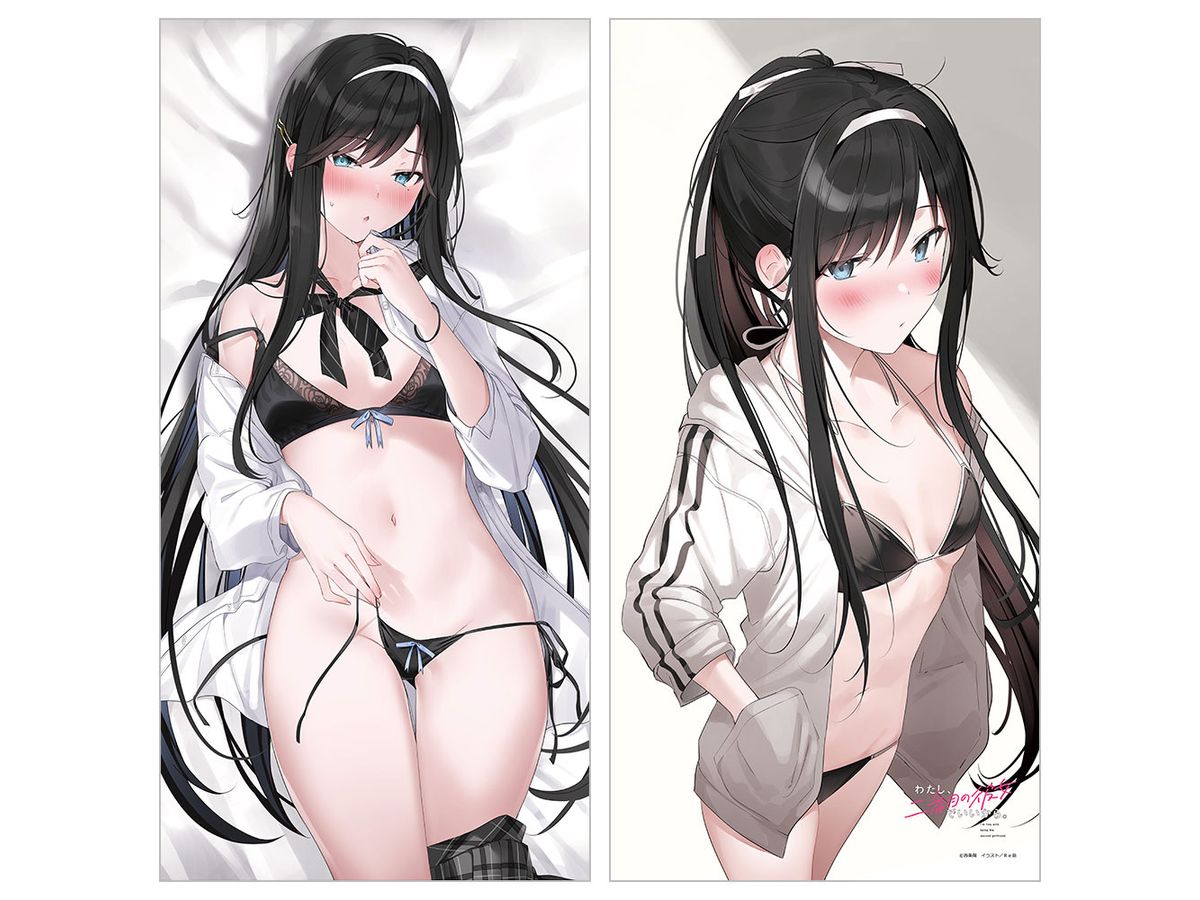 [I’m fine with being the second girlfriend.] Long Cushion Cover (Hikari Tachibana)