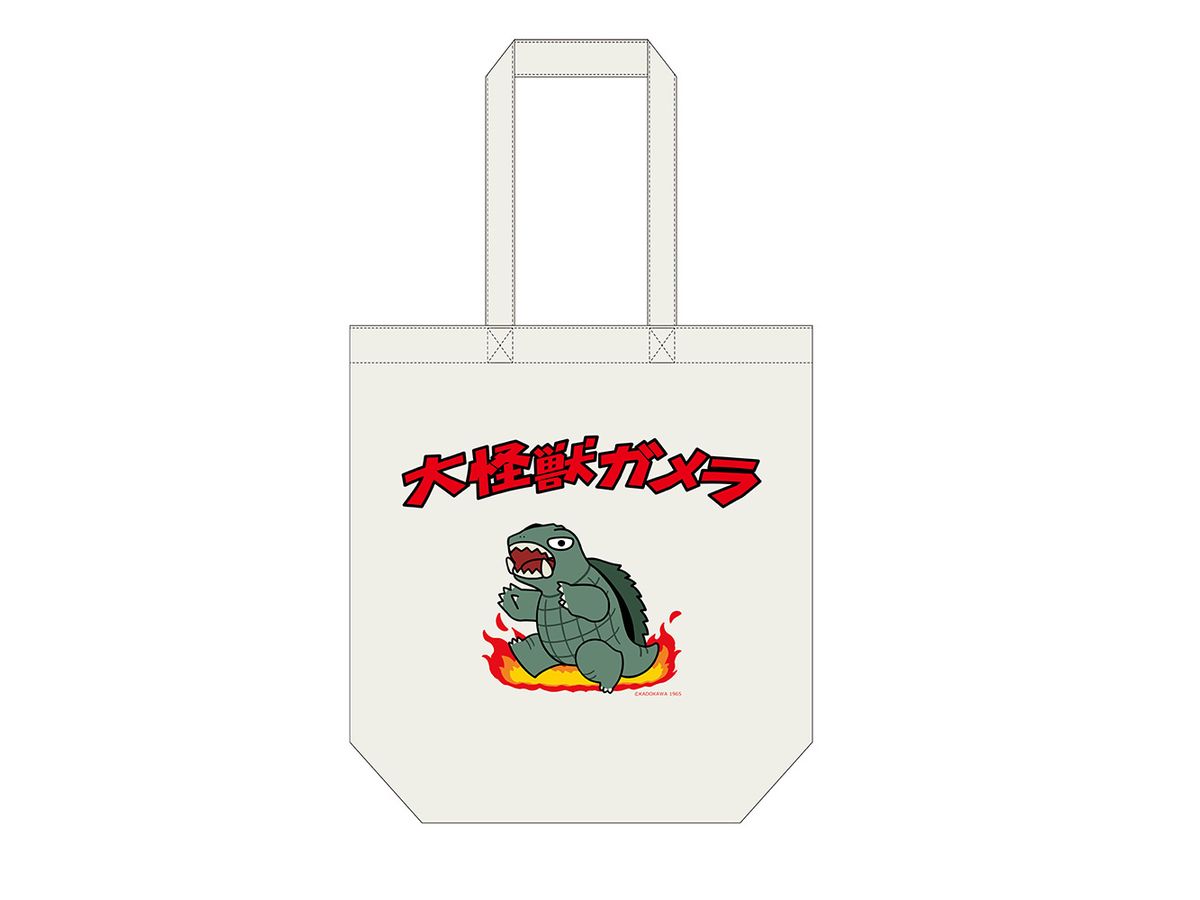 Gamera: Tote Bag (Mini Character)