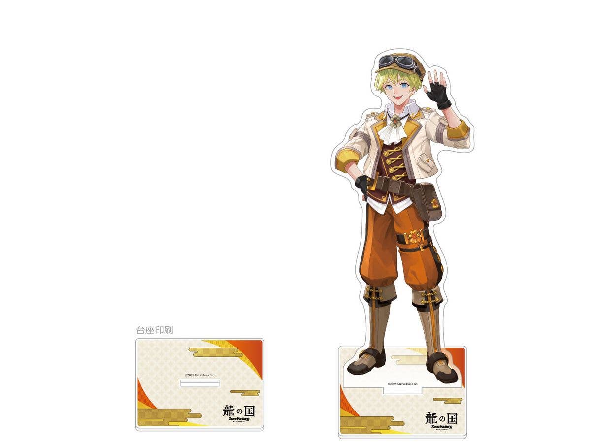 Rune Factory: Guardians Of Azuma: Extra Large Acrylic Stand (Mauro)