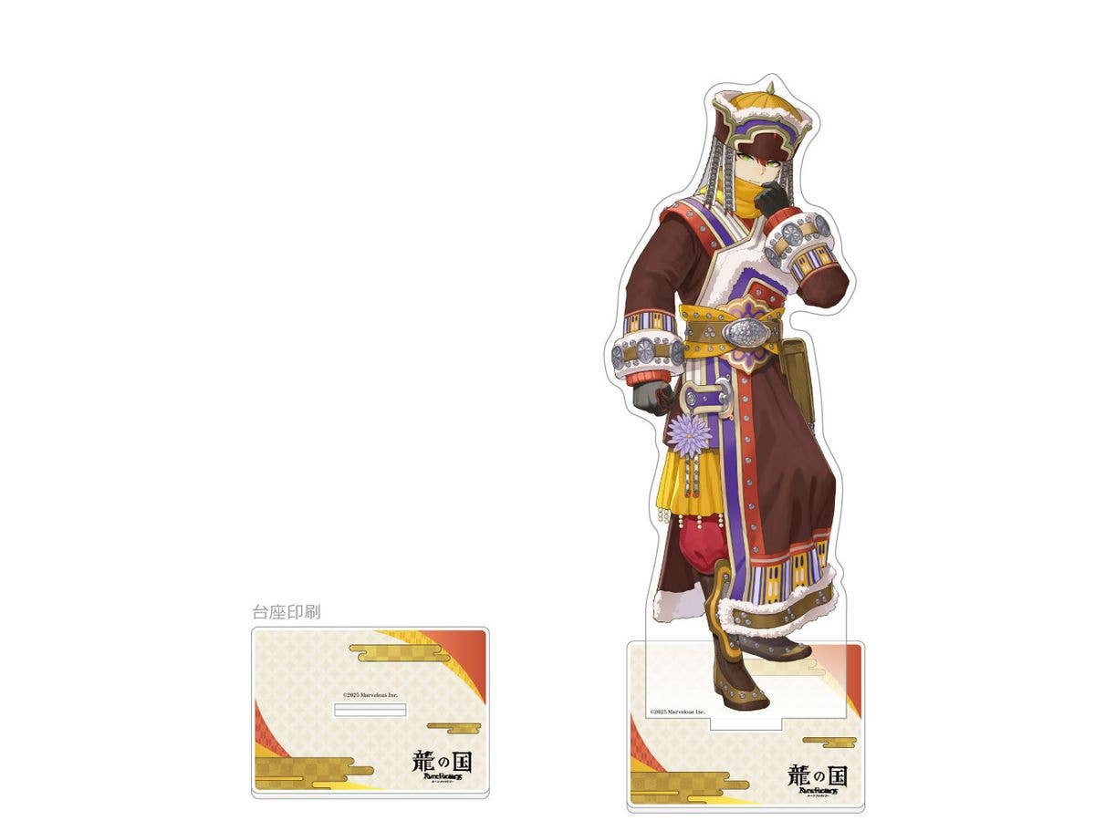 Rune Factory: Guardians Of Azuma: Extra Large Acrylic Stand (Twin Run)