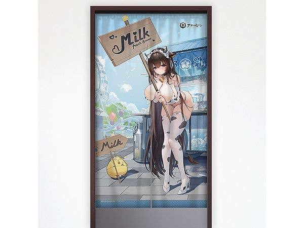 Azure Lane: Noren (Kashino/Fresh & Sweet!)