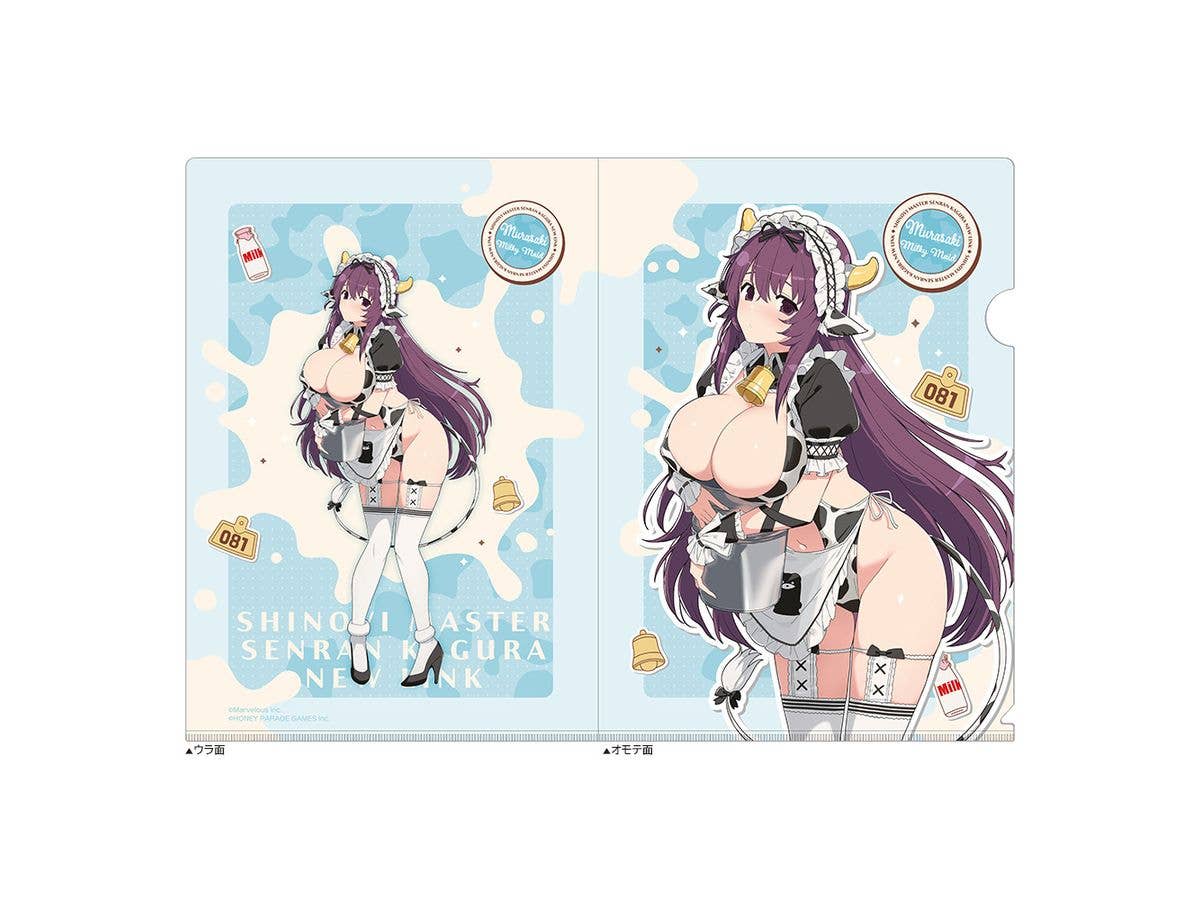 Shinobi Master Senran Kagura NEW LINK: Original Illustration Clear File (Purple / Milky Maid)