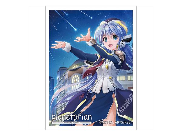 Planetarian Ultimate Edition: Sleeve (Yumemi Hoshino1)