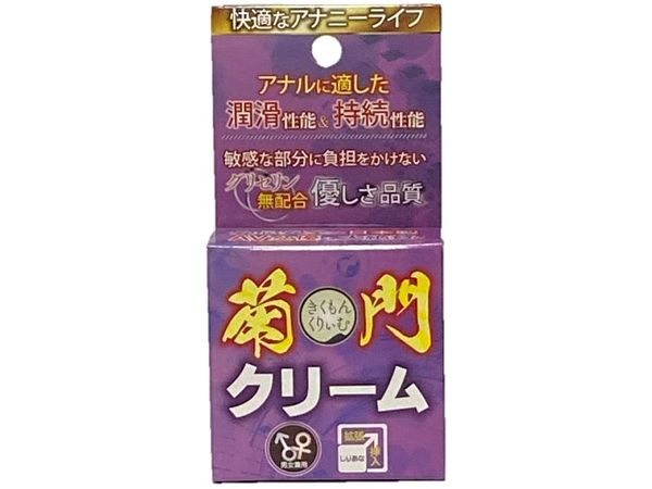 Kikumon Cream