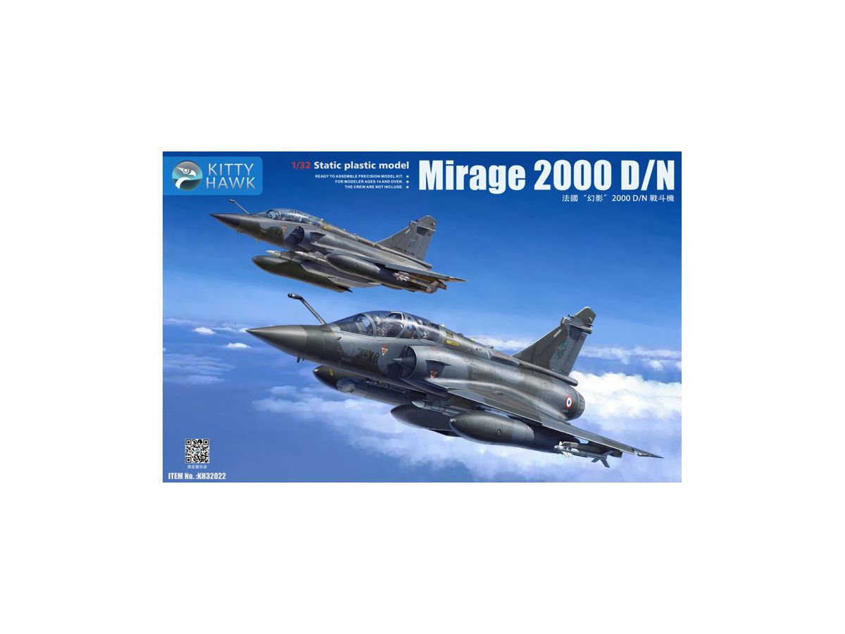 Mirage 2000D/N