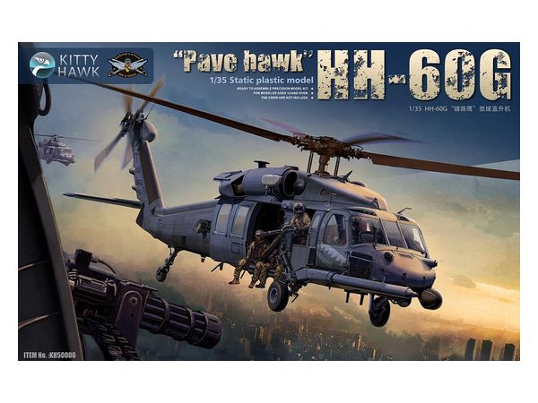 HH-60G Pave Hawk