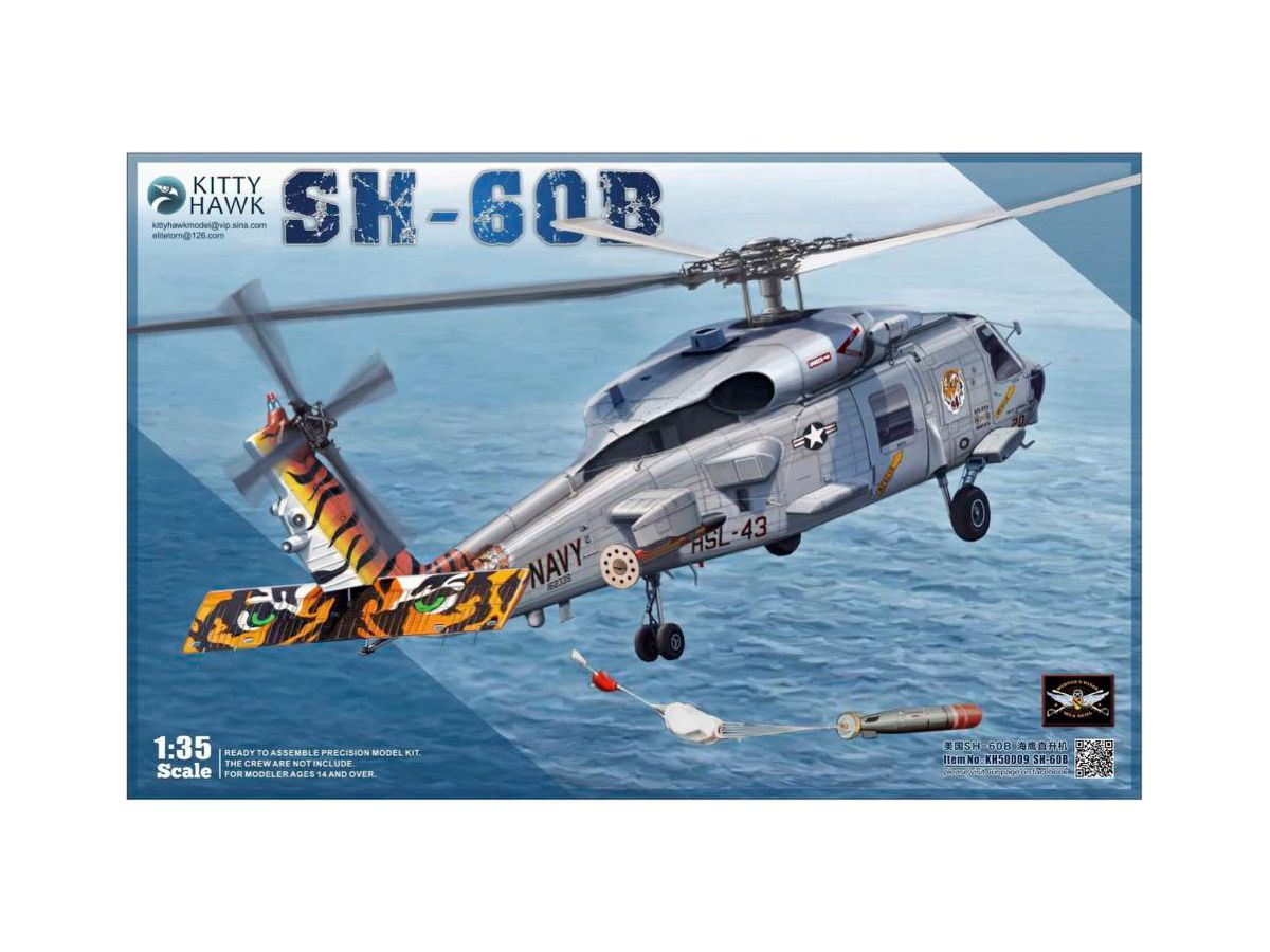 SH-60B Seahawk