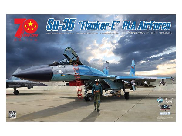 Su-35 Flanker E PLAAF