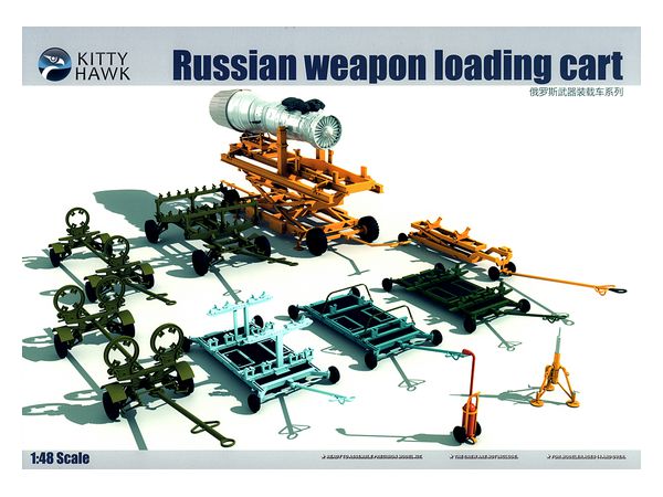 Russian Weapon Loading Cart