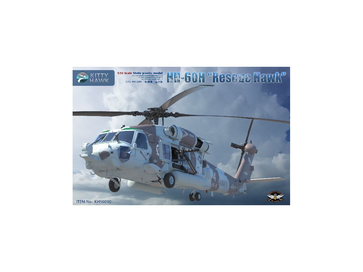 HH-60H "Rescue Hawk"