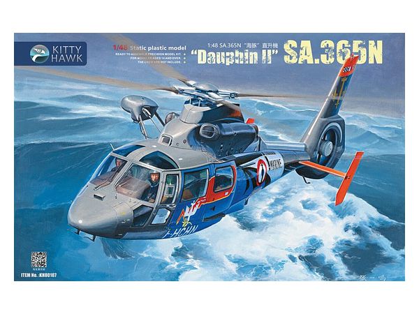 SA.365N Dauphin II