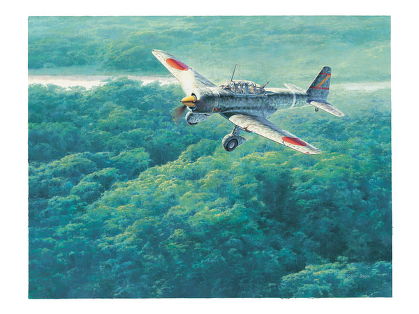 Shigeo Koike Art Print: Mitsubishi Type 99 Reconnaissance Plane