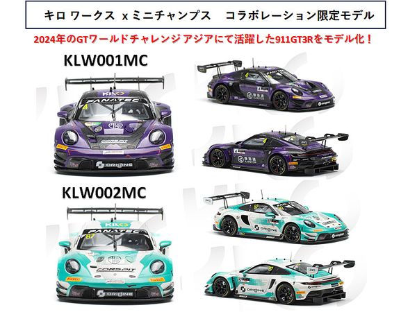 Porsche 911 Gt3R (992) #87 Origin Motorsport 2024 Gt World Challenge Asia
