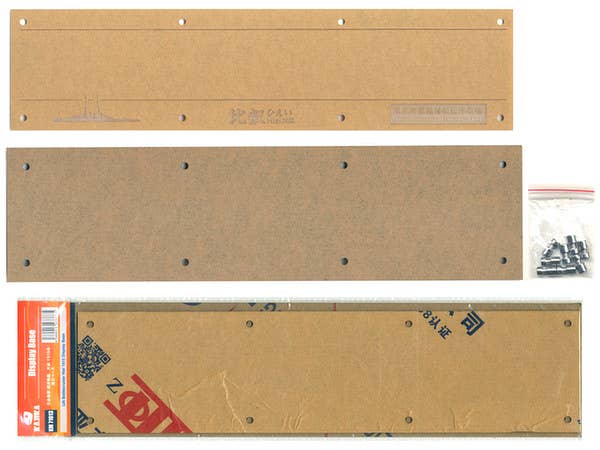 IJN Imperial Japanese Navy Battlecruiser Hiei 1915 Display Base