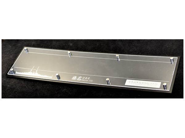 IJN Imperial Japanese Navy Battlecruiser Haruna 1915 Display Base (for Flyhawk Model)
