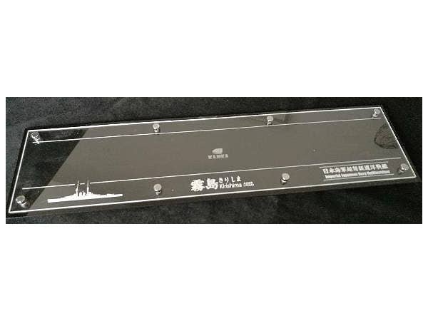 Imperial Japanese Navy Battlecruiser Kirishima 1915 Display Base (for Kajika)