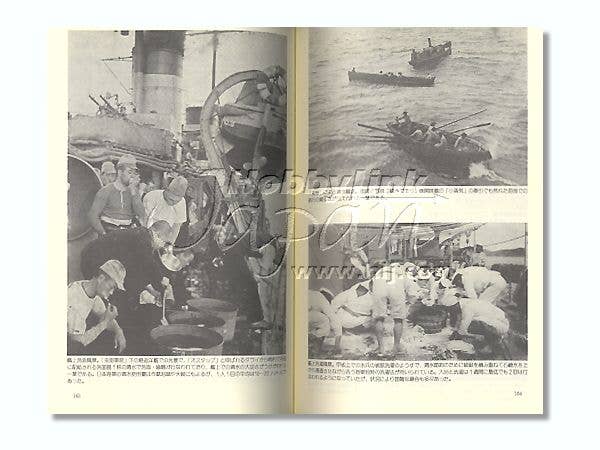 ラーメンズ　The Japan Times誌　1面ジャック　2007/1/21 History of IJN Rations | HLJ.com