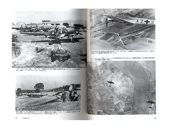 Pictorial History of Luftwaffe