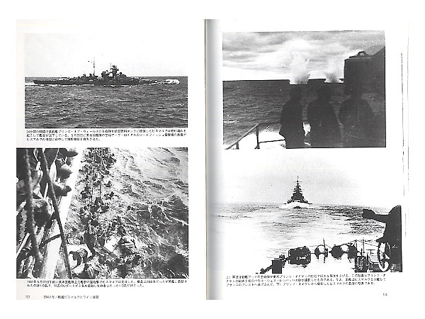 Pictorial History of the German Navy 1935-1945