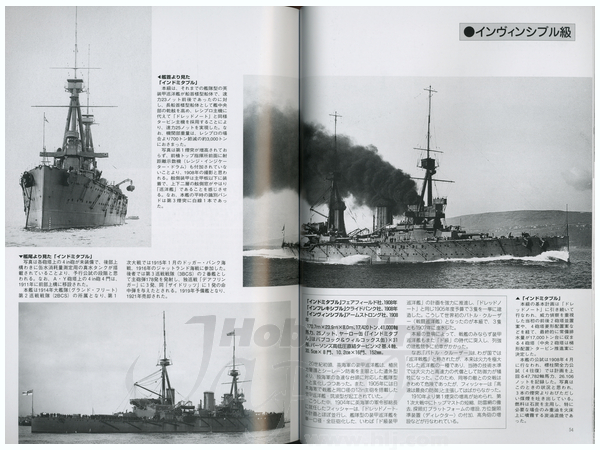 World Dreadnought Chronicle