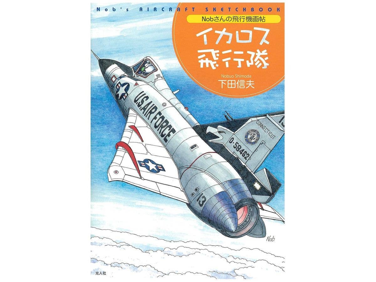 New Edition Nob's Aircraft Sketchbook: Icarus Air Squadron