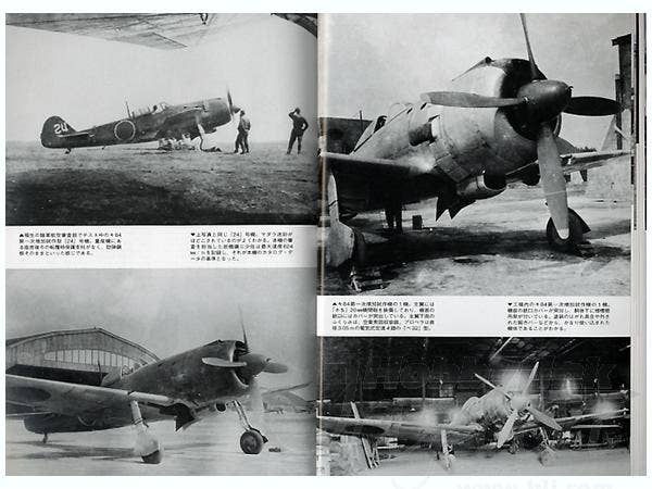 Maru Extra Issue: Japan No1 Fighter Nakajima Ki-84 Hayate |